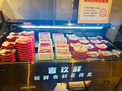 -言玖鲜火锅串串披萨自助(益田假日店)