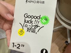 -海马体照相馆(成都来福士广场店)