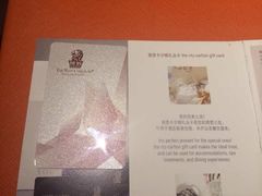 -上海浦东丽思卡尔顿酒店