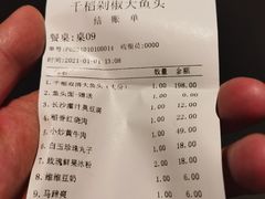 -千稻剁椒大鱼头(CityOn熙地港店)