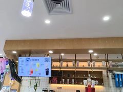 -茶百道(五山店)