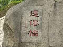 -青岛崂山太清宫