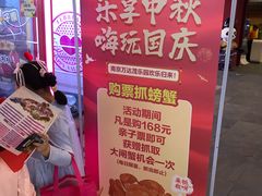 -万达茂商场(南京仙林店)