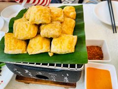 炸臭豆腐-云腾食府·云南菜
