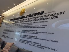 -牙博士口腔品牌连锁(杨浦店)