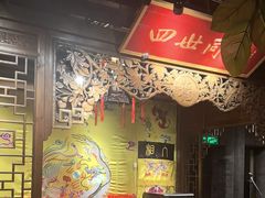 -四世同堂·京菜·烤鸭(双井店)