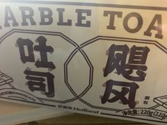 -好利来(温江新尚天地店)