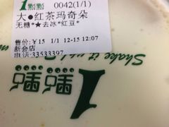 -1点点(新会店)