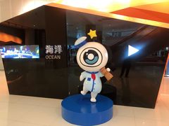 -宁波科学探索中心