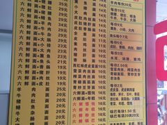 菜单-许记大碗皮肚面馆(三条巷店)