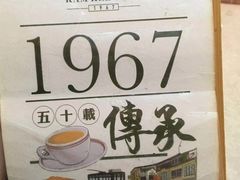 -金记冰室(霎东街店)