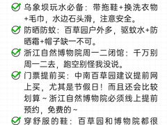 -李东农庄(中南百草园地标店)