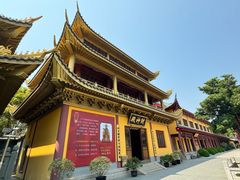-太平禅寺
