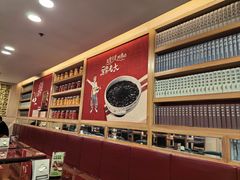 -宏状元现熬粥·京味菜(五棵松店)
