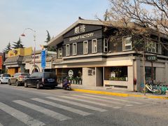 -蝦塘·中国餐馆(城墙南马道巷店)