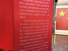 -中共四大纪念馆