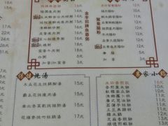 菜单-渔乡米坊·岭南传统小吃专门店(天河龙口西店)