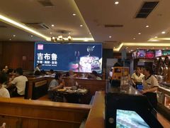 大堂-吉布鲁牛排海鲜自助(龙湖北城天街购物广场店)