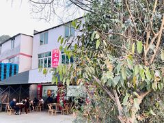 门面-刘土鸡家常菜