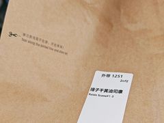 -星巴克(上海虹桥站2A检票口)