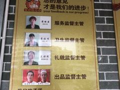 菜单-台山美食一绝阿四台山黄鳝饭(阿四创作店)
