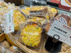 -富贵面包公司(运河店)