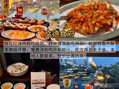 -李百蟹·江南蟹黄面·河景餐厅(夫子庙总店)