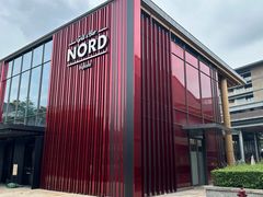 -Nord Grill&Bar Highland诺德西餐(深圳欢乐海岸店)