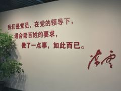 -陈云纪念馆