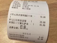 -必胜客(阿罗海店)