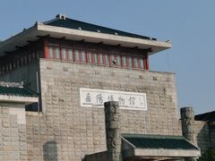 -岳阳市博物馆