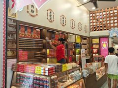 -黄则和花生汤(中山路店)