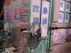 -和平菓局(王府井店)