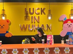 -瑞幸咖啡(江汉路中山大道店)