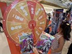 -天河城购物中心