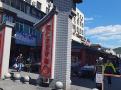 -五女山景区