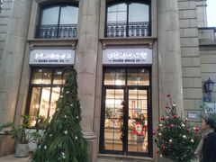 -富贵面包公司(运河店)