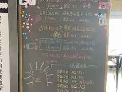 -帝京日语(春熙路旗舰校区)