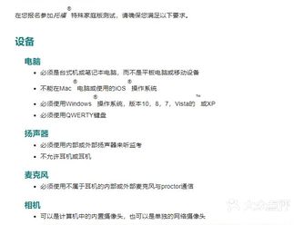 紧急！ETS出台托福在家考方案，香港澳门考生可参加