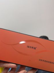 -重庆军科整形美容医院