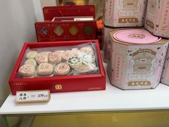 -祥禾饽饽铺·中式糕点(北京来福士店)