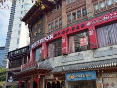 -燕江楼(燕东店)