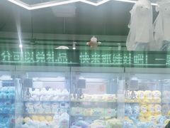 -幻物社(万象天地店)