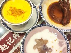 -赵记传承·中国甜品(福州总店)
