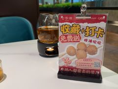 -七号湘(南湖路店)