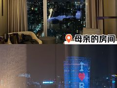 -北京康莱德酒店