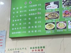 -增盛魁小吃店