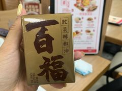 -百福麵家(新馬路店)