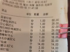 -向塘土鸡总店(八一广场店)