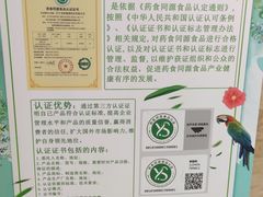 -中国农业博物馆